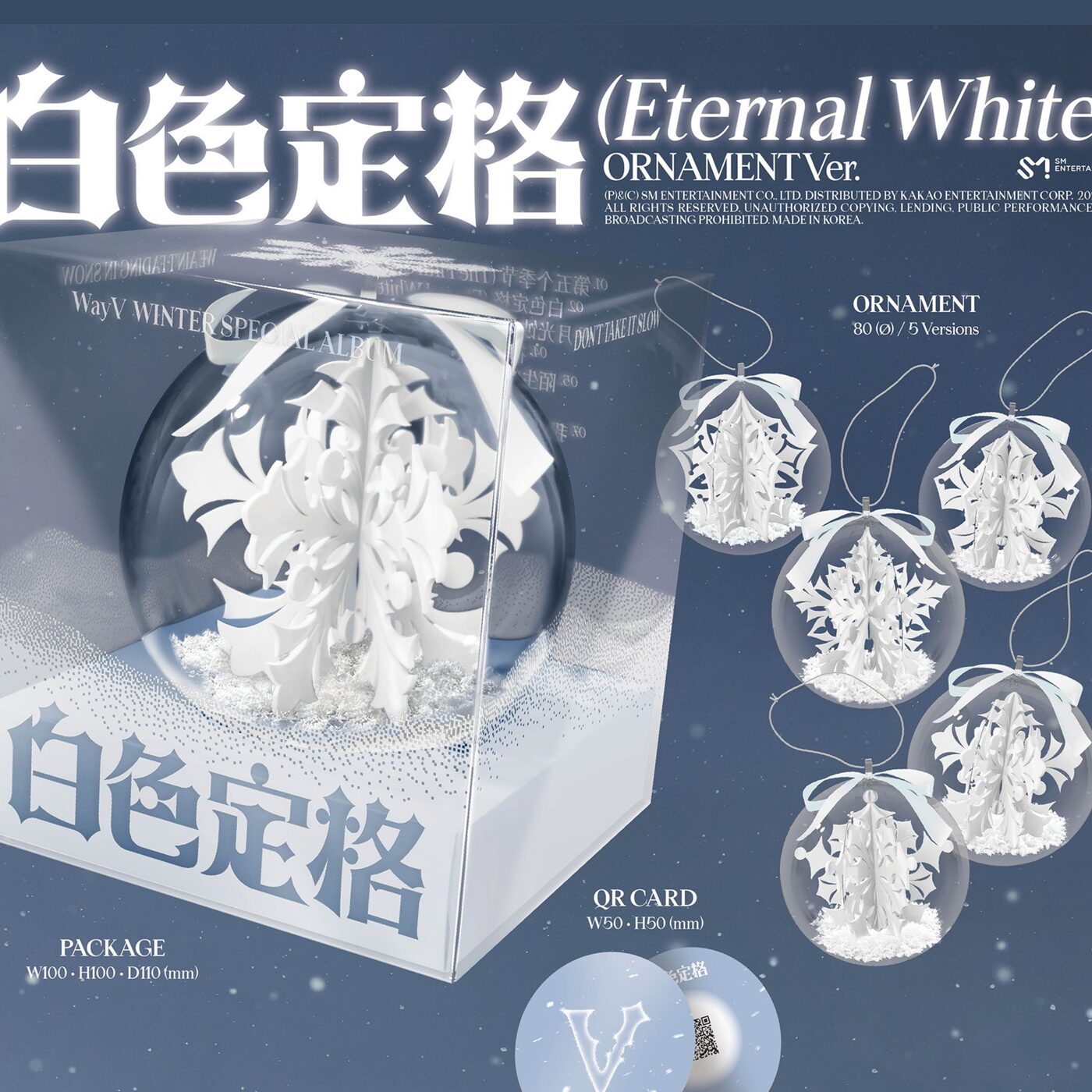 WayV - Winter Special Album [白色定格 (Eternal White)] (Ornament